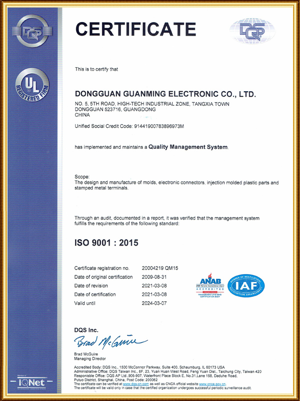 ISO-9001-2015英文證書